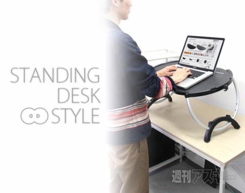 折りたたみパソコンデスク