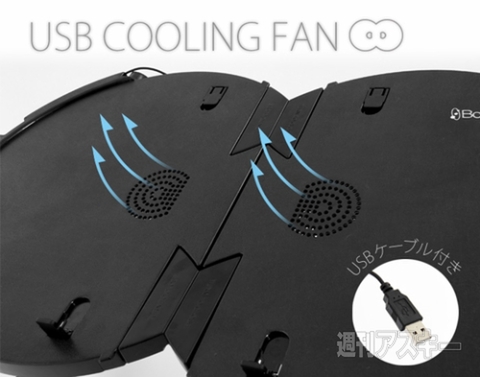 折りたたみパソコンデスク