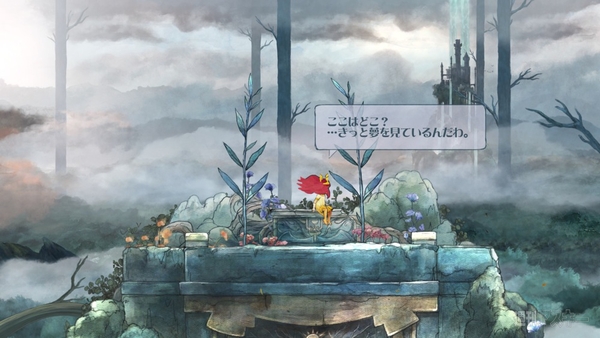 Child of Light