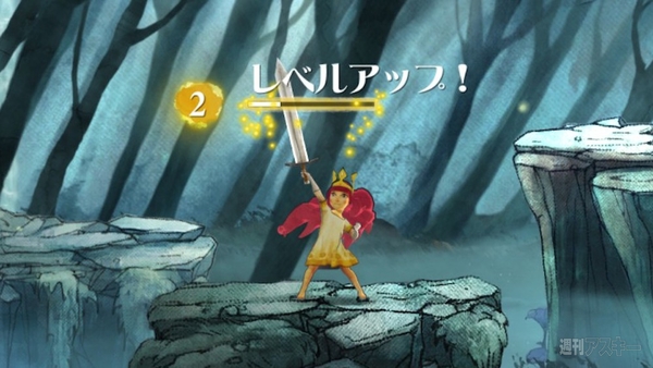 Child of Light
