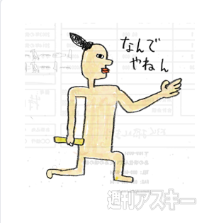 LINE Creators Market