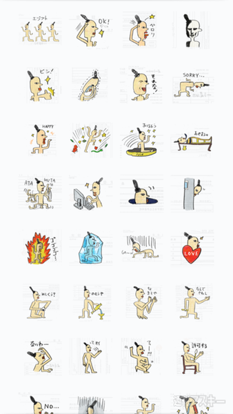 LINE Creators Market