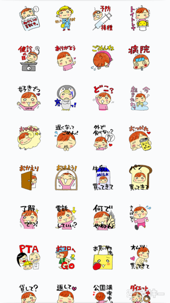 LINE Creators Market