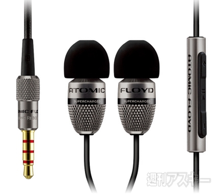 ATOMIC FLOYD SuperDarts Titanium +Remote