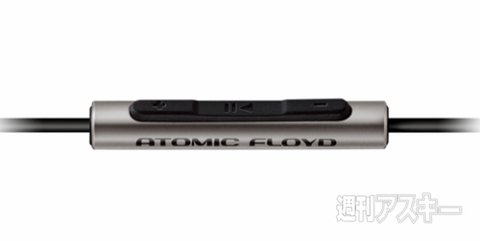 ATOMIC FLOYD SuperDarts Titanium +Remote