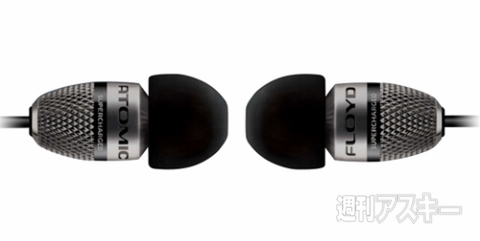 ATOMIC FLOYD SuperDarts Titanium +Remote