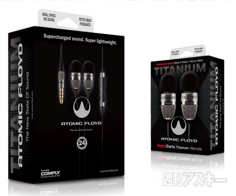 ATOMIC FLOYD SuperDarts Titanium +Remote