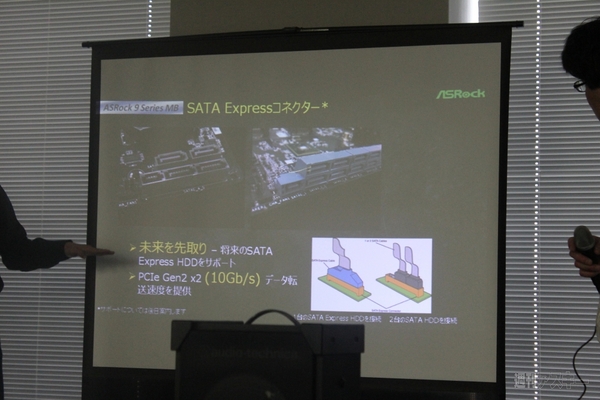 ASRockインテル9シリーズ