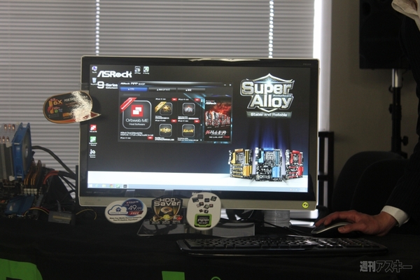 ASRockインテル9シリーズ