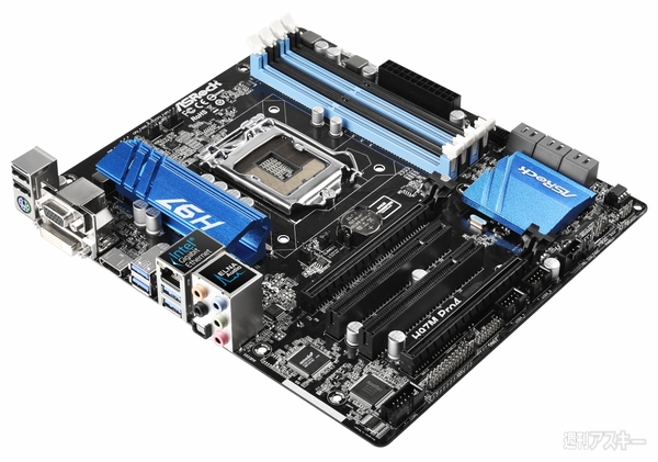 ASRockインテル9シリーズ