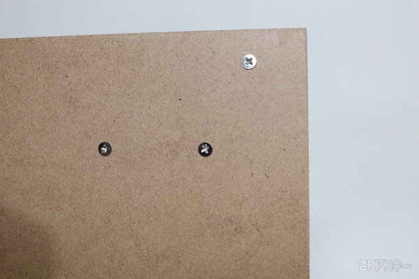 Retinaディスプレーのケースを自作