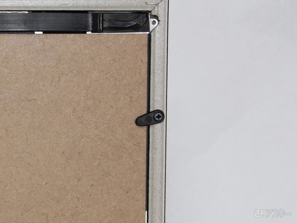 Retinaディスプレーのケースを自作