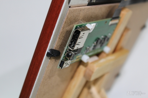 Retinaディスプレーのケースを自作