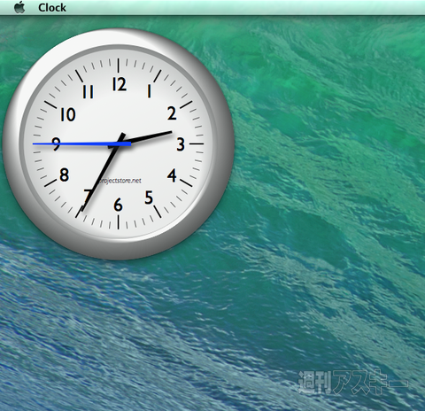 シンプルながら使い勝手の優れたアナログ時計アプリ Mac 週刊アスキー