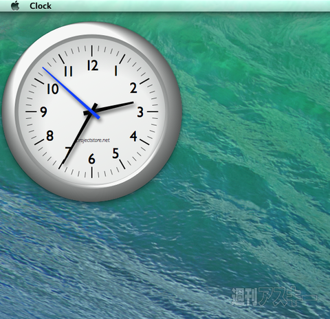 シンプルながら使い勝手の優れたアナログ時計アプリ Mac 週刊アスキー