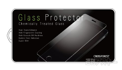 ハーフミラーガラス