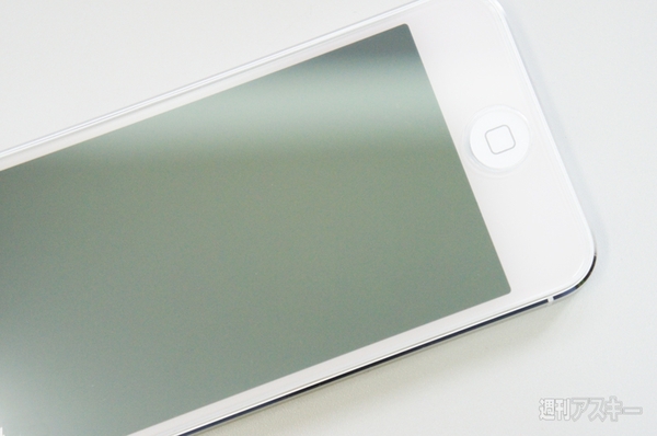 ハーフミラーガラス