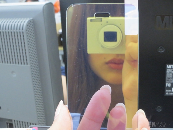 ハーフミラーガラス