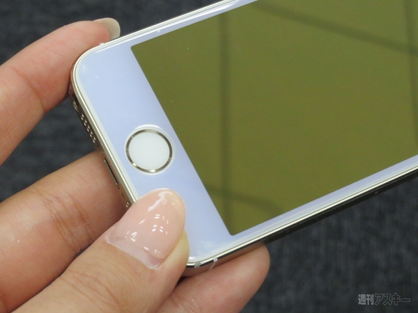 ハーフミラーガラス