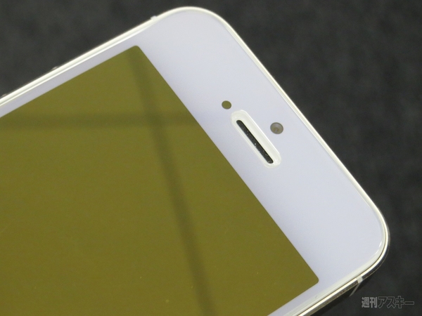 ハーフミラーガラス