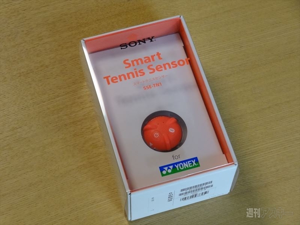 完動品）ソニー スマート テニスセンサー単体 (SONY SSE-TN1S J)♪♪