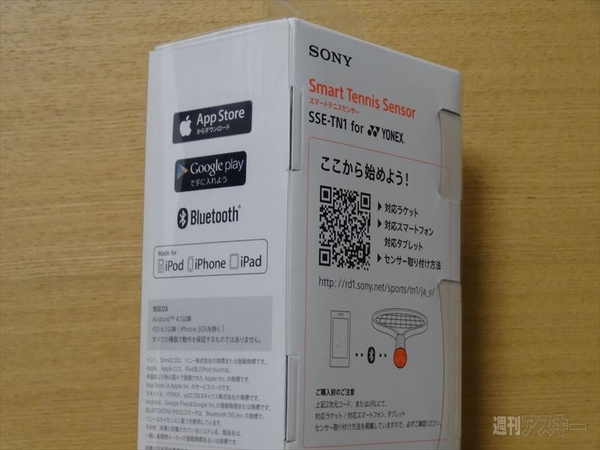 Smart Tennis Sensor 『SSE-TN1』