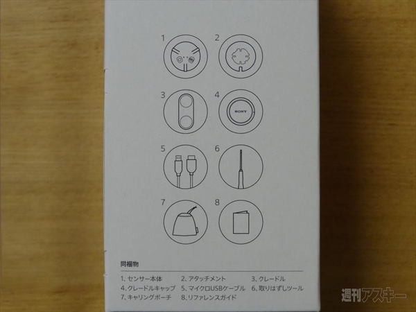 Smart Tennis Sensor 『SSE-TN1』