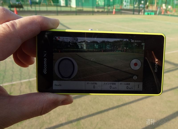 Smart Tennis Sensor 『SSE-TN1』