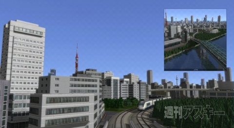 A列車で行こう9Version3.0プレミアム