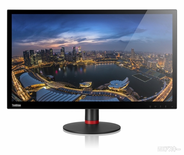 ThinkVision Pro2840m Wide