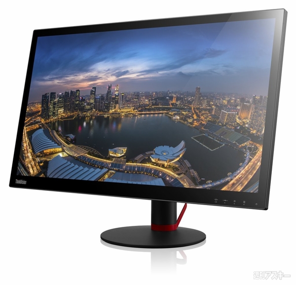 ThinkVision Pro2840m Wide