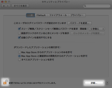 140513_moro_security