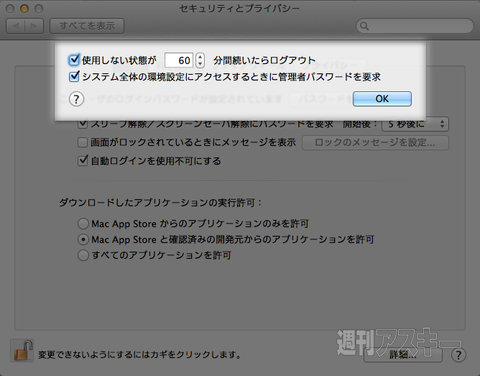140513_moro_security