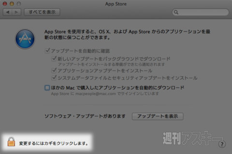 140513_moro_security_04