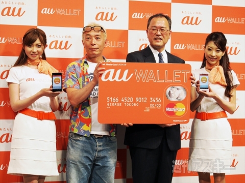 au WALLETに見る、MNPキャッシュバック終了後の世界