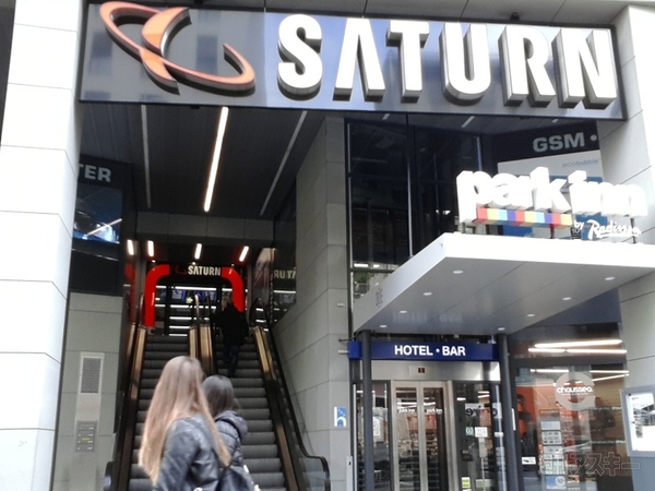 ルクセンブルグのモバイルショップ