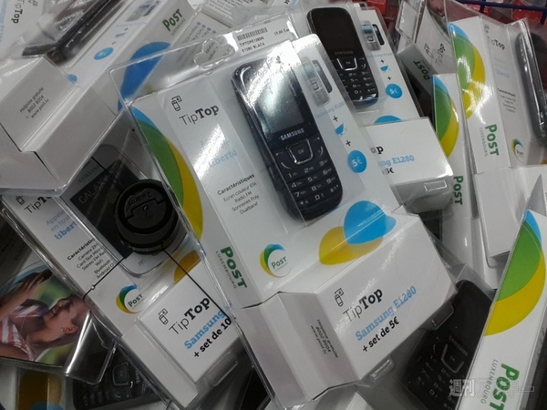 ルクセンブルグのモバイルショップ