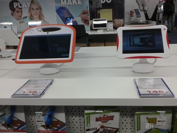 ルクセンブルグのモバイルショップ