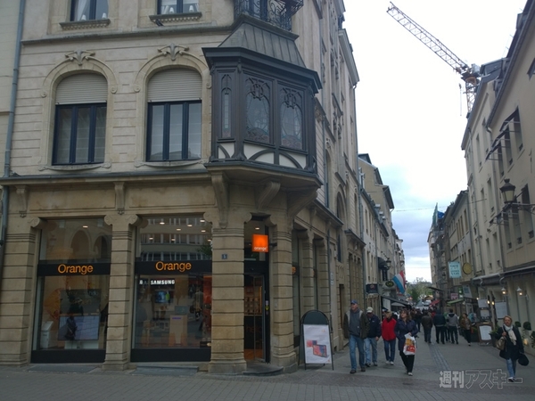 ルクセンブルグのモバイルショップ