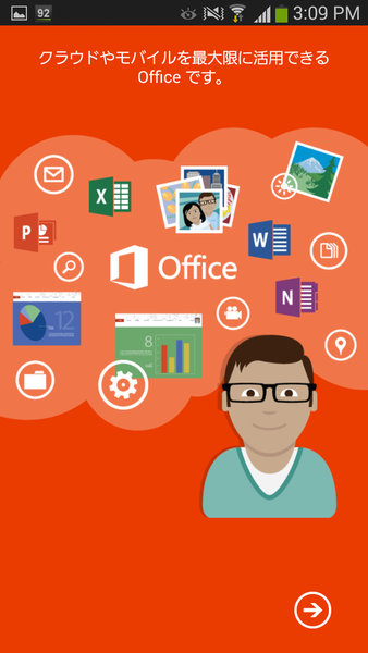 Microsoft Office Mobile