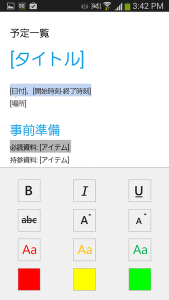 Microsoft Office Mobile