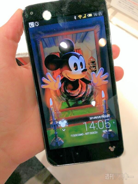 Disney Mobile on docomo SH-05F：“シンデレラ”など6つの物語が