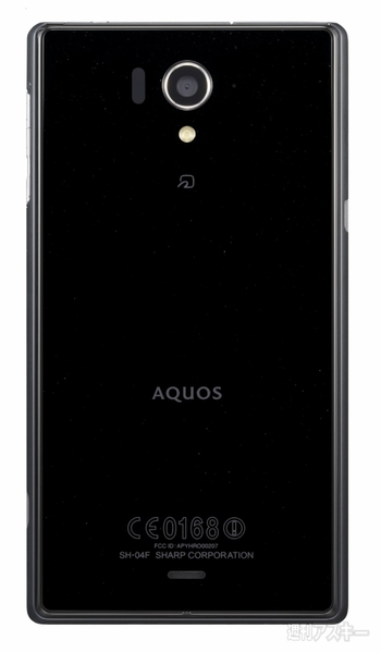 AQUOS ZETA SH-04F