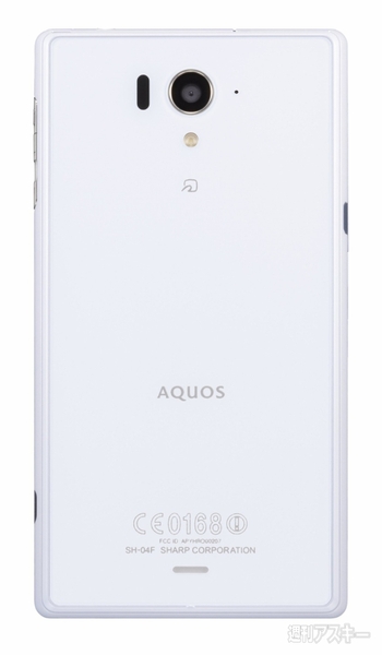 AQUOS ZETA SH-04F