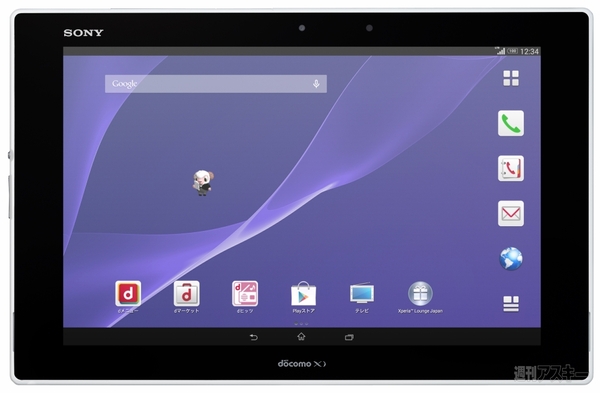 Ｘｐｅｒｉａ Z2 Tablet SO-05F