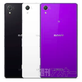 Xperia Z2 A2 日本導入