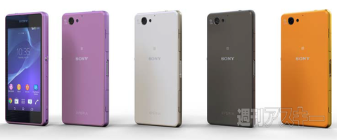 Xperia Z2 A2 日本導入