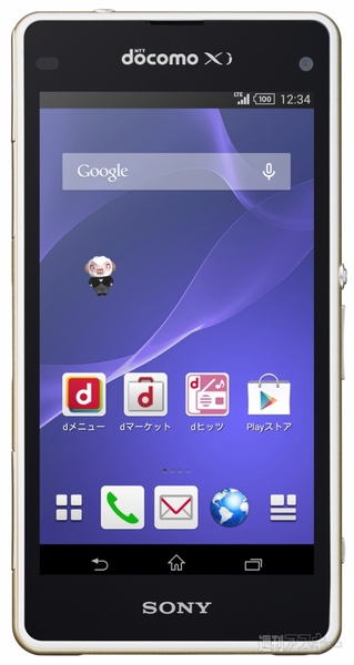 Xperia A2 SO-04F