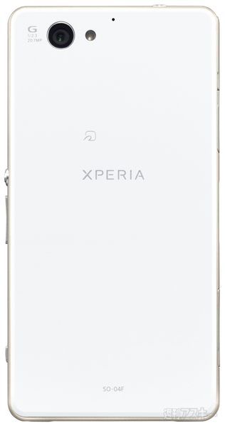 Xperia A2 SO-04F