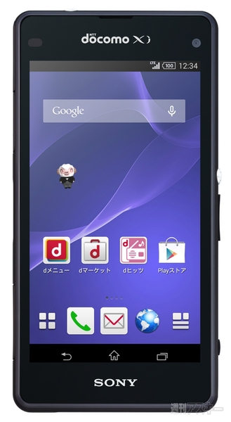 Xperia A2 SO-04F